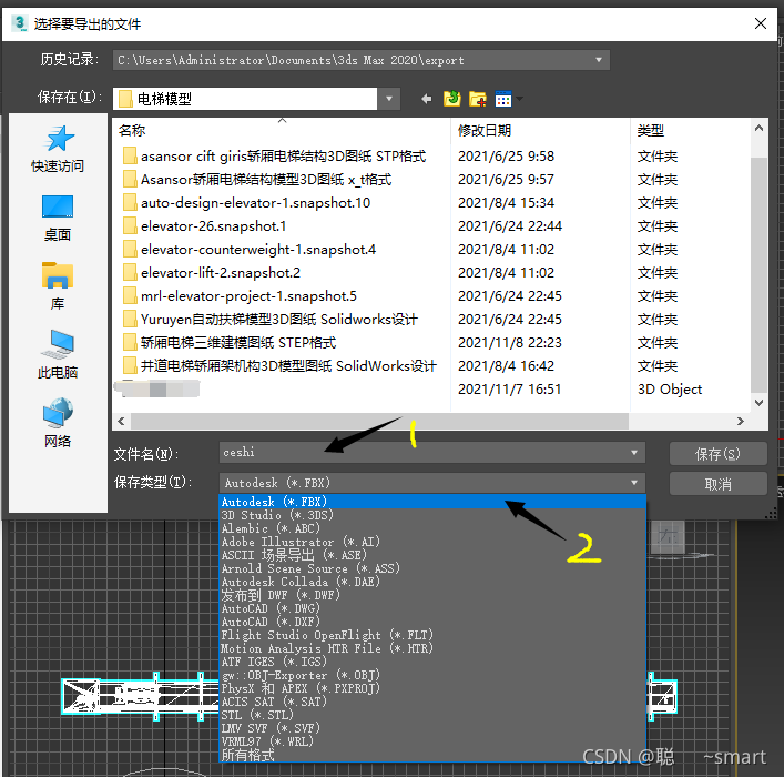 SolidWorks添加文字标准操作法_图示1